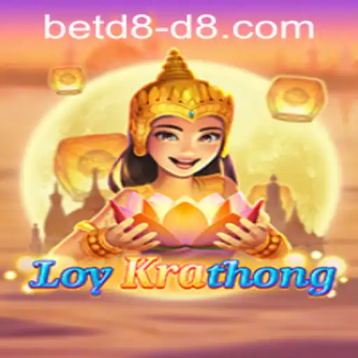 Discover LoyKrathong: A Captivating Traditional Game